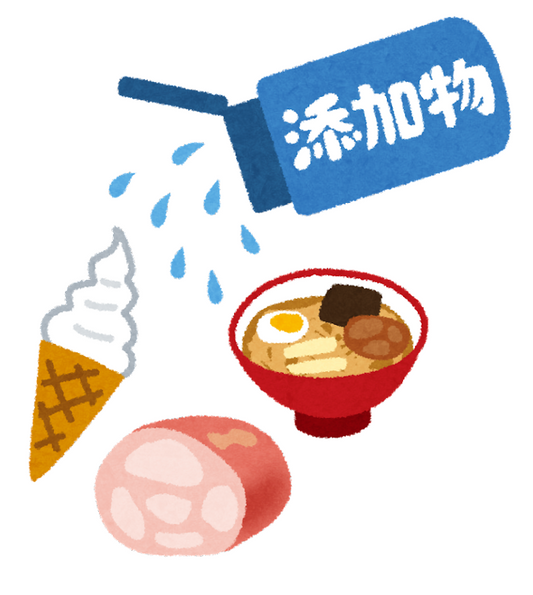 添加物のおはなし