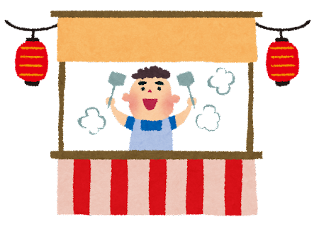 お久しぶりです