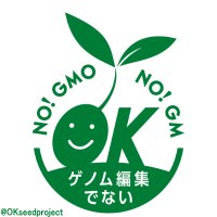 okシードマーク