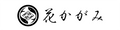 花かがみ